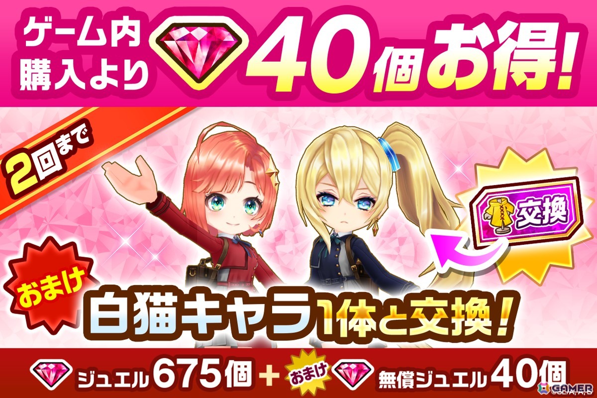 「白猫プロジェクト NEW WORLD'S」でTVアニメ「リコリス・リコイル」復刻コラボが開催!千束、たきな、クルミのクリスマス衣装が新登場の画像