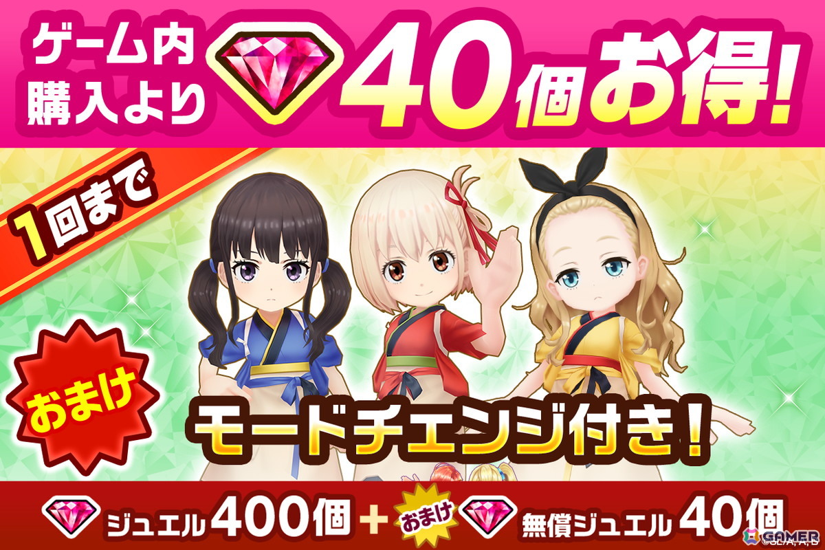 「白猫プロジェクト NEW WORLD'S」でTVアニメ「リコリス・リコイル」復刻コラボが開催!千束、たきな、クルミのクリスマス衣装が新登場の画像