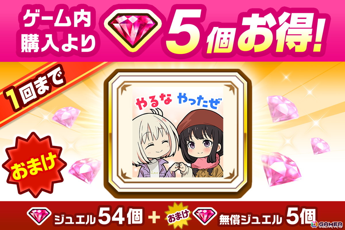 「白猫プロジェクト NEW WORLD'S」でTVアニメ「リコリス・リコイル」復刻コラボが開催!千束、たきな、クルミのクリスマス衣装が新登場の画像