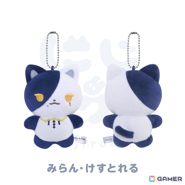 にじさんじの「にじたうん 3ちょうめ」からぬいぐるみマスコットが登場