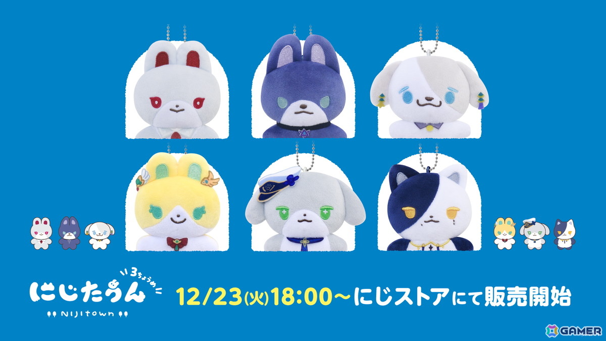 神楽めあ　ぬいぐるみ（2種） マスコット vtuber グッズ 神楽めあ ぬいぐるみ - メルカリ