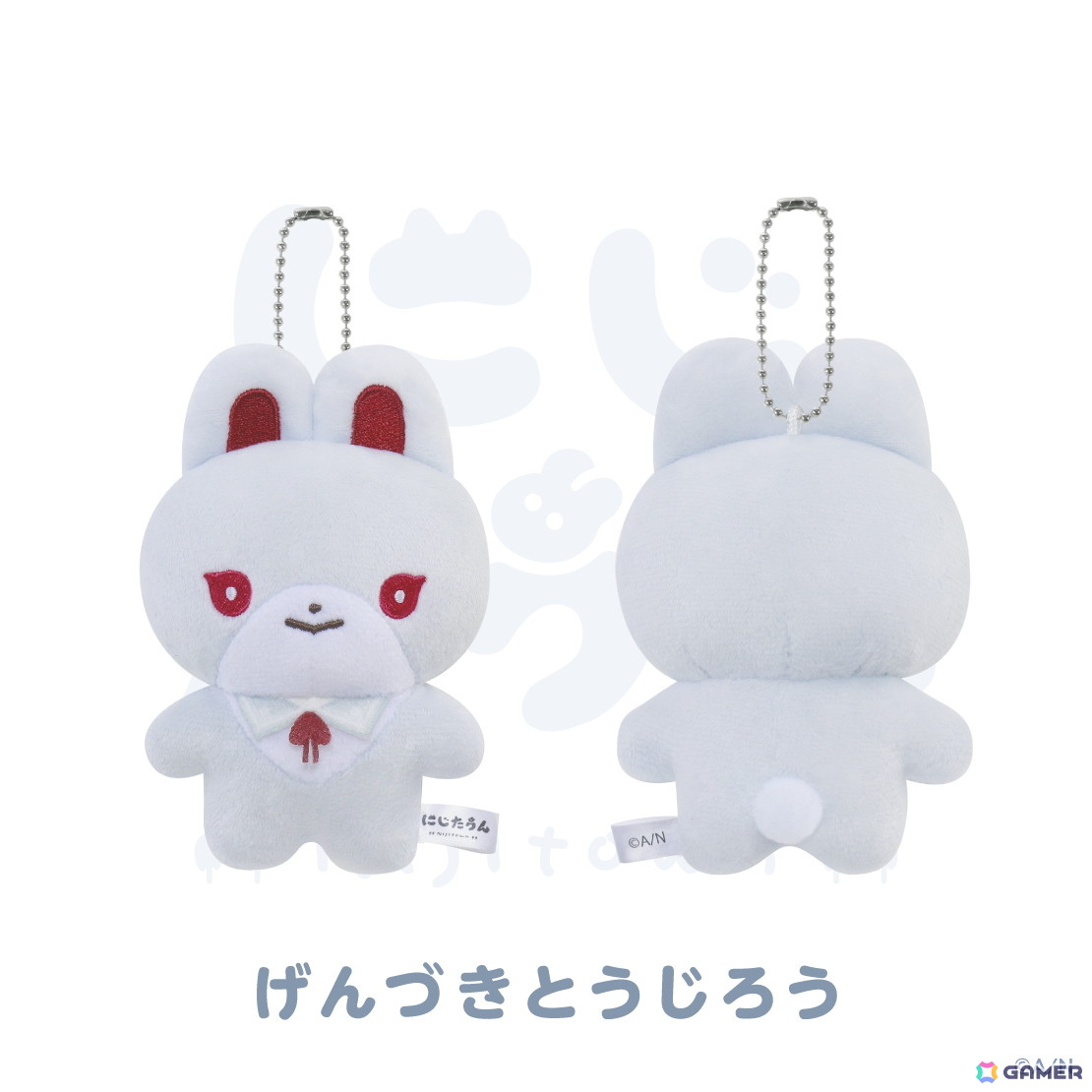 にじさんじの「にじたうん 3ちょうめ」からぬいぐるみマスコットが登場！12月23日18時より販売開始の画像2