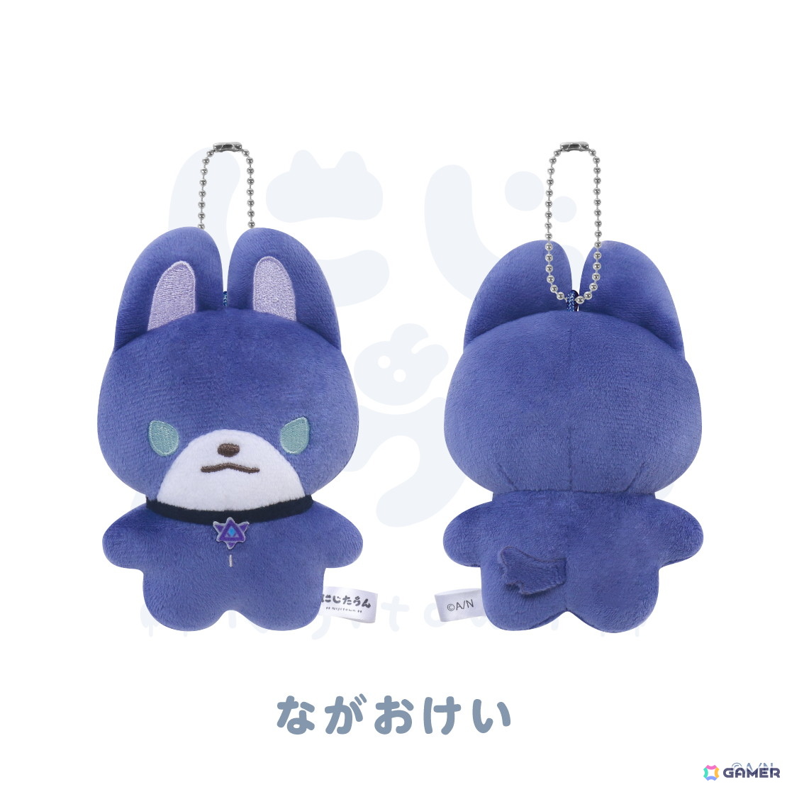 にじさんじの「にじたうん 3ちょうめ」からぬいぐるみマスコットが登場！12月23日18時より販売開始の画像3