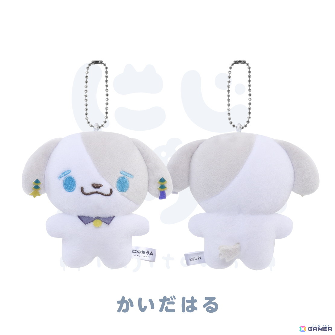 にじさんじの「にじたうん 3ちょうめ」からぬいぐるみマスコットが登場！12月23日18時より販売開始の画像4