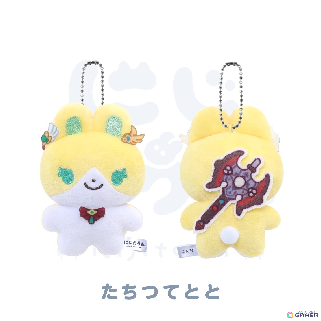 にじさんじの「にじたうん 3ちょうめ」からぬいぐるみマスコットが登場！12月23日18時より販売開始の画像5