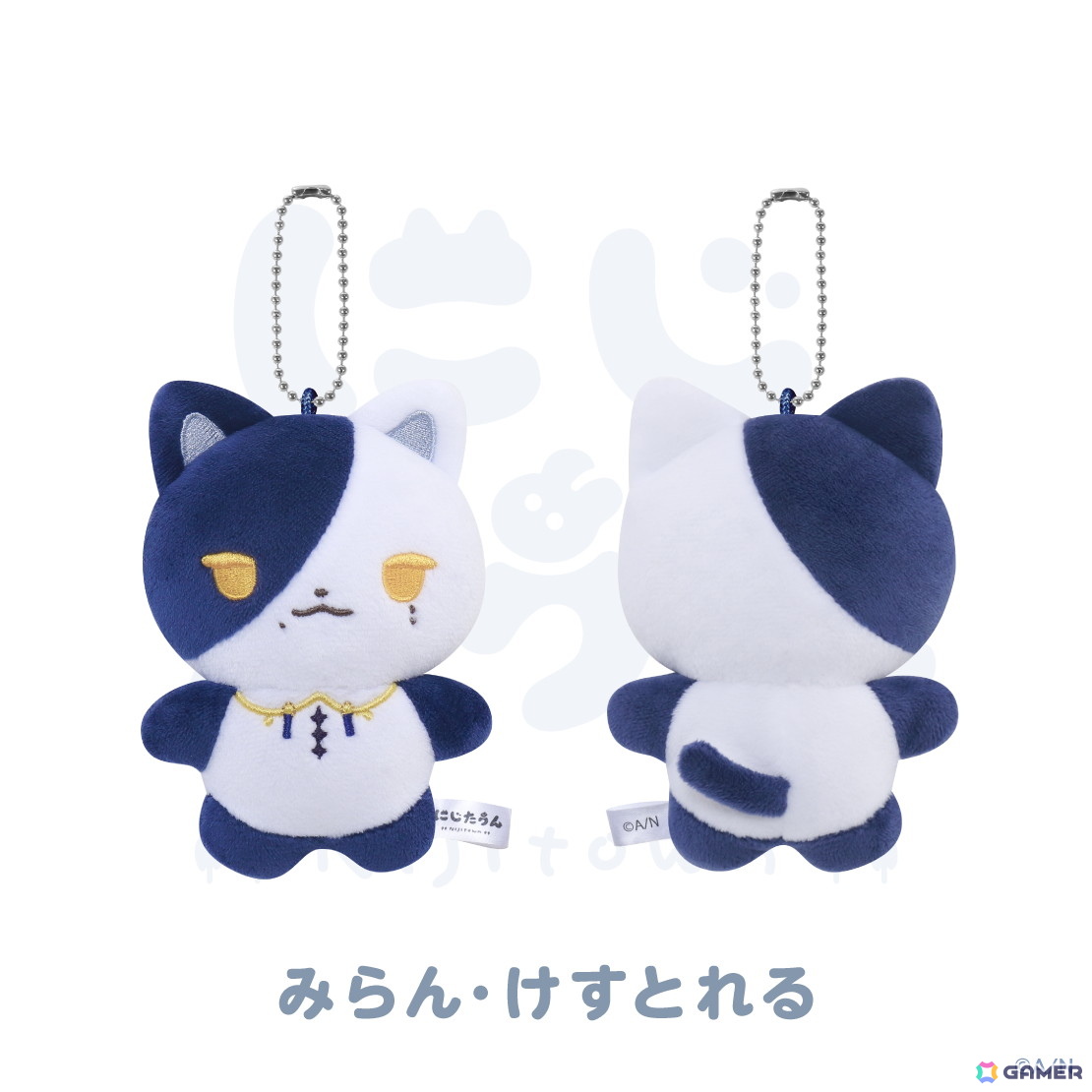 にじさんじの「にじたうん 3ちょうめ」からぬいぐるみマスコットが登場！12月23日18時より販売開始の画像7