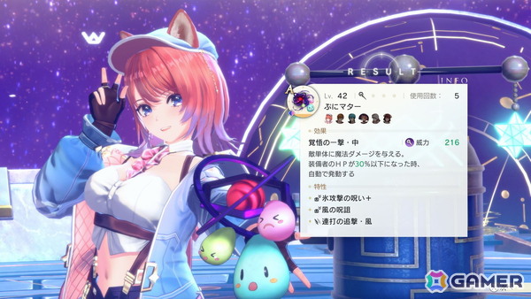 「紅の錬金術士と白の守護者 ～レスレリアーナのアトリエ～」追加コンテンツ第4弾でレシピ拡張パック「錬金術の神髄」が追加！の画像2