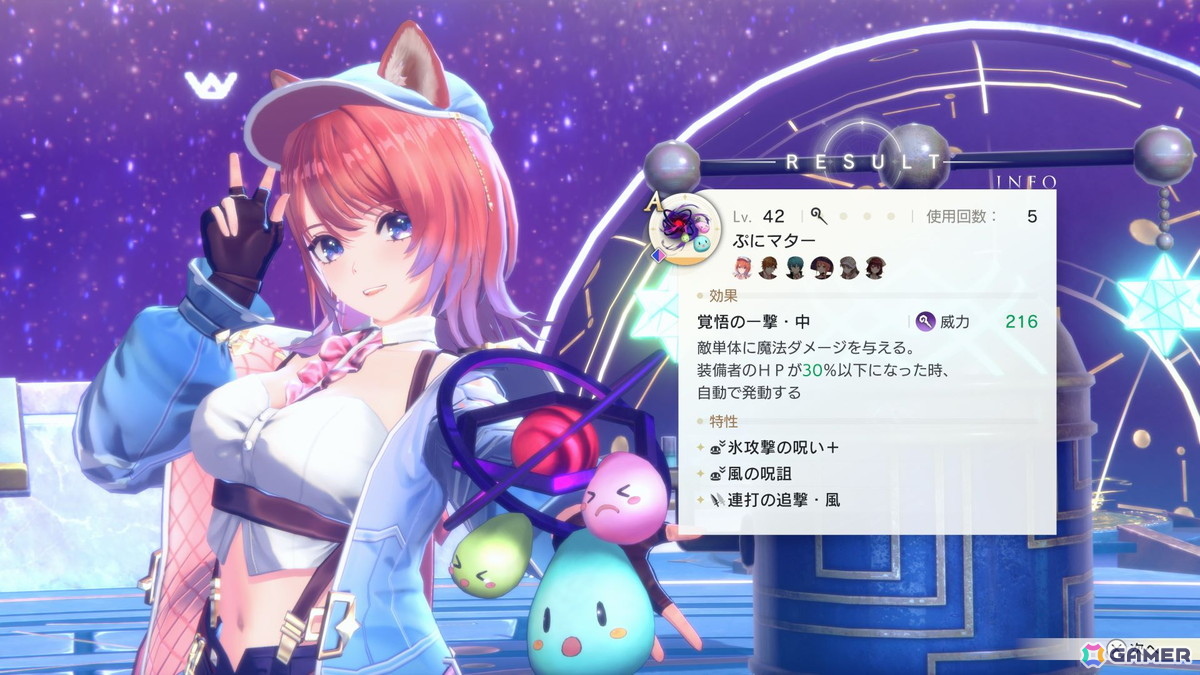 「紅の錬金術士と白の守護者 ～レスレリアーナのアトリエ～」追加コンテンツ第4弾でレシピ拡張パック「錬金術の神髄」が追加！の画像2