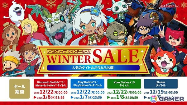 「ファンタジーライフi グルグルの竜と時をぬすむ少女」が25％オフ！「レベルファイブ ウインターセール」が開催中の画像1