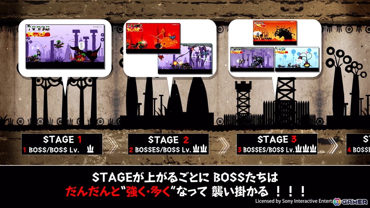 「パタポン1+2 リプレイ」新モード「BOSS RUSH CHALLENGE」が無料アップデートで追加!育て上げたパタポンたちと集大成の総力戦に挑もうの画像