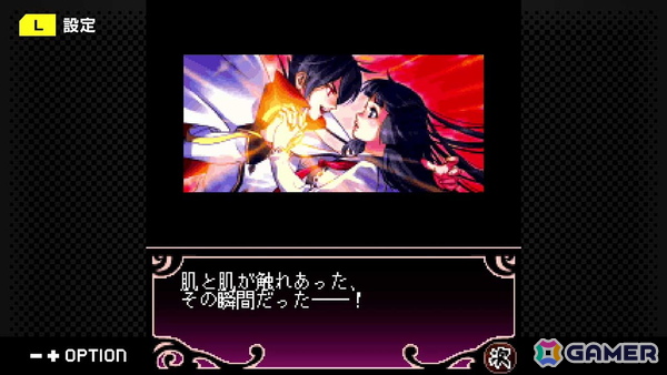 G-MODEアーカイブス+「ARMORED CORE MOBILE 3」が配信決定！ホープムーン作品新規参入で「夢幻舞葬モンストラバルツ」がSwitchでサプライズ配信の画像