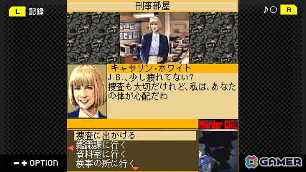 G-MODEアーカイブス+「ARMORED CORE MOBILE 3」が配信決定！ホープムーン作品新規参入で「夢幻舞葬モンストラバルツ」がSwitchでサプライズ配信の画像