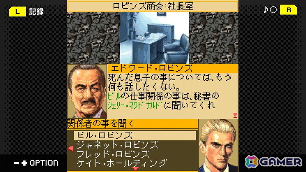 G-MODEアーカイブス+「ARMORED CORE MOBILE 3」が配信決定！ホープムーン作品新規参入で「夢幻舞葬モンストラバルツ」がSwitchでサプライズ配信の画像