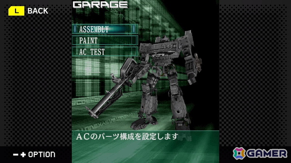 G-MODEアーカイブス+「ARMORED CORE MOBILE 3」が配信決定！ホープムーン作品新規参入で「夢幻舞葬モンストラバルツ」がSwitchでサプライズ配信の画像