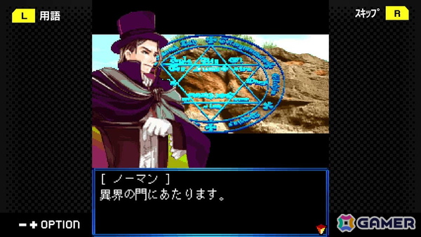 G-MODEアーカイブス+「ARMORED CORE MOBILE 3」が配信決定！ホープムーン作品新規参入で「夢幻舞葬モンストラバルツ」がSwitchでサプライズ配信の画像