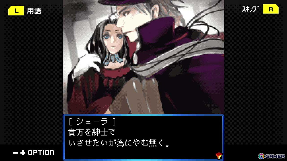 G-MODEアーカイブス+「ARMORED CORE MOBILE 3」が配信決定！ホープムーン作品新規参入で「夢幻舞葬モンストラバルツ」がSwitchでサプライズ配信の画像11