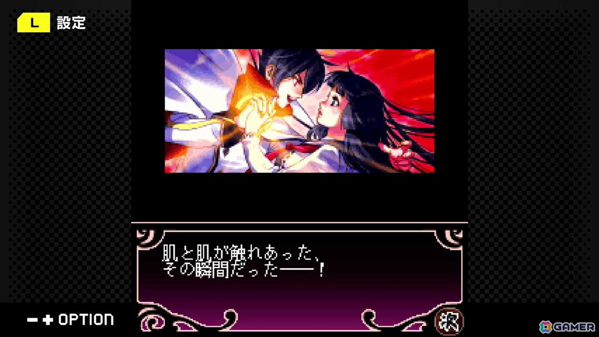 G-MODEアーカイブス+「ARMORED CORE MOBILE 3」が配信決定！ホープムーン作品新規参入で「夢幻舞葬モンストラバルツ」がSwitchでサプライズ配信の画像21