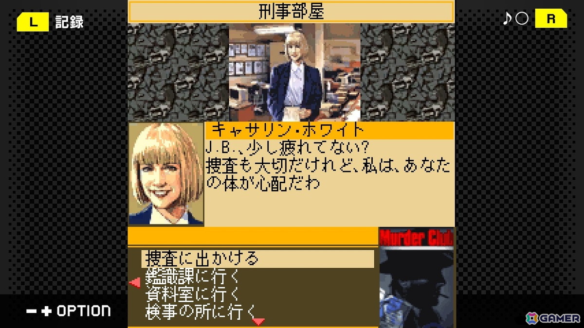 G-MODEアーカイブス+「ARMORED CORE MOBILE 3」が配信決定！ホープムーン作品新規参入で「夢幻舞葬モンストラバルツ」がSwitchでサプライズ配信の画像24