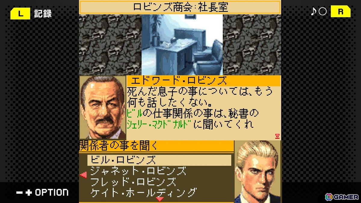 G-MODEアーカイブス+「ARMORED CORE MOBILE 3」が配信決定！ホープムーン作品新規参入で「夢幻舞葬モンストラバルツ」がSwitchでサプライズ配信の画像25