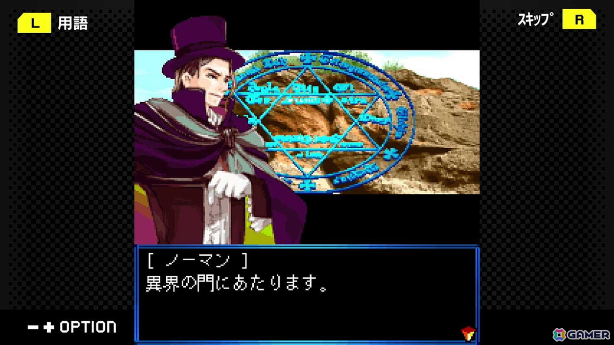 G-MODEアーカイブス+「ARMORED CORE MOBILE 3」が配信決定！ホープムーン作品新規参入で「夢幻舞葬モンストラバルツ」がSwitchでサプライズ配信の画像9