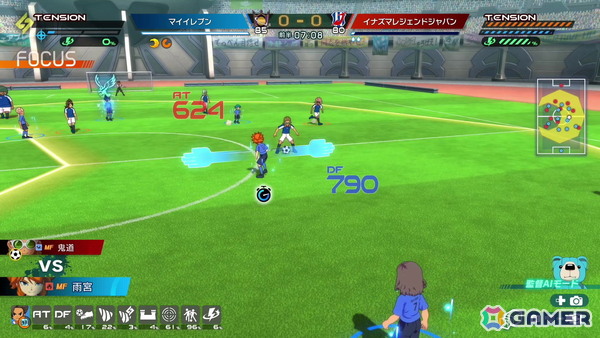 「イナズマイレブン 英雄たちのヴィクトリーロード」クロニクルモードでギャラクシー・イナダンルートが解放！新レアリティ「BASARA」も追加の画像11