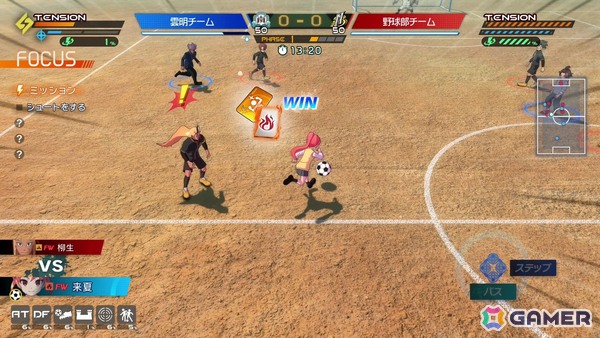 「イナズマイレブン 英雄たちのヴィクトリーロード」クロニクルモードでギャラクシー・イナダンルートが解放！新レアリティ「BASARA」も追加の画像7