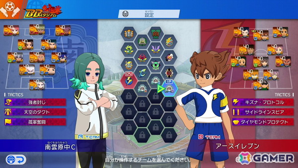 「イナズマイレブン 英雄たちのヴィクトリーロード」クロニクルモードでギャラクシー・イナダンルートが解放！新レアリティ「BASARA」も追加の画像8