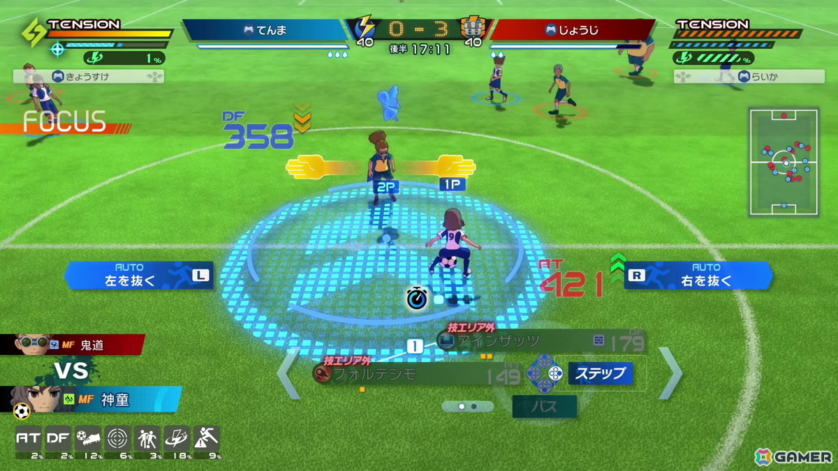 「イナズマイレブン 英雄たちのヴィクトリーロード」クロニクルモードでギャラクシー・イナダンルートが解放！新レアリティ「BASARA」も追加の画像10