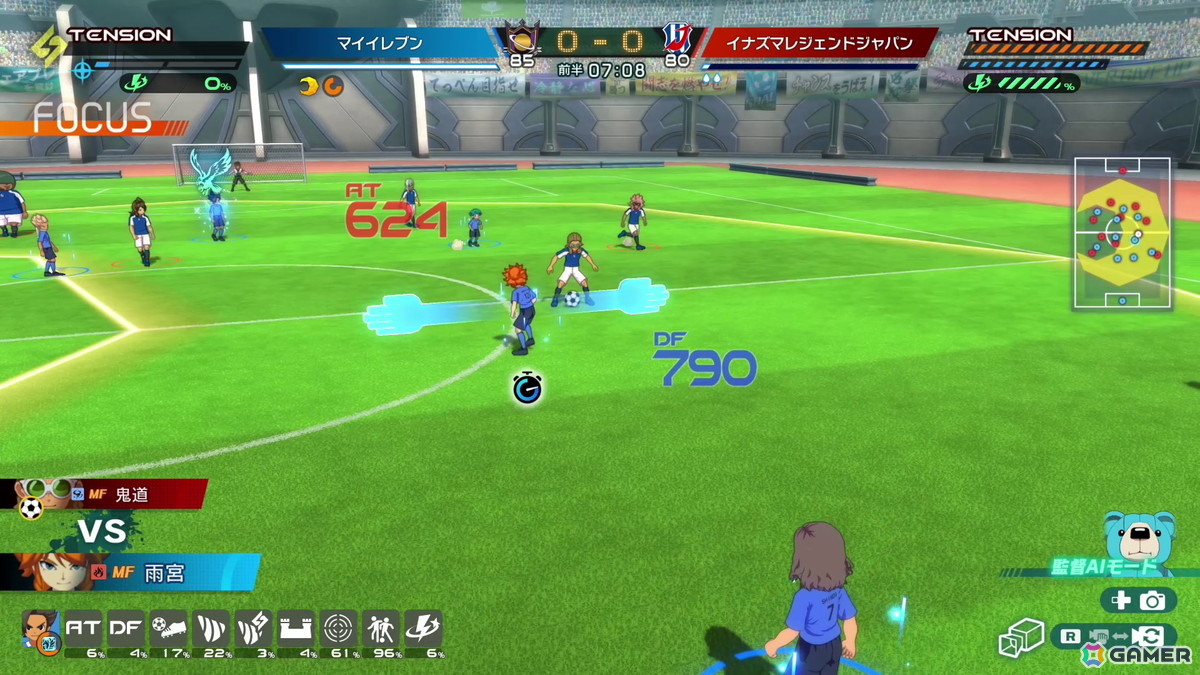 「イナズマイレブン 英雄たちのヴィクトリーロード」クロニクルモードでギャラクシー・イナダンルートが解放！新レアリティ「BASARA」も追加の画像11
