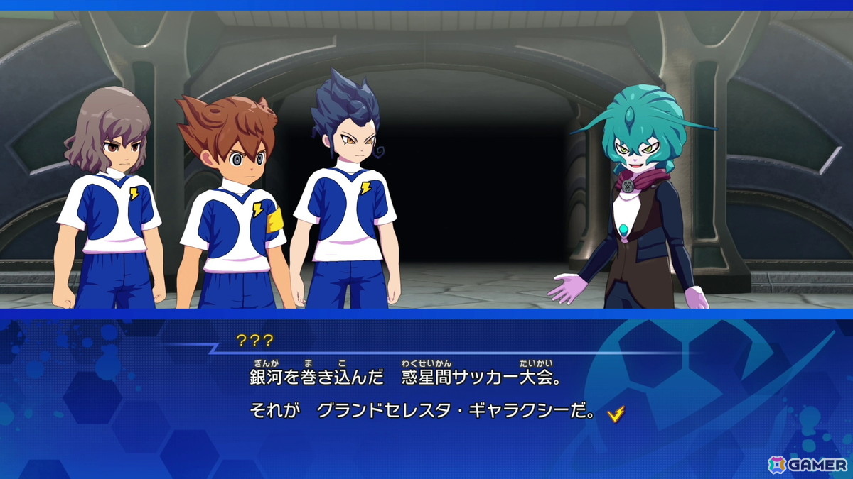 「イナズマイレブン 英雄たちのヴィクトリーロード」クロニクルモードでギャラクシー・イナダンルートが解放！新レアリティ「BASARA」も追加の画像3