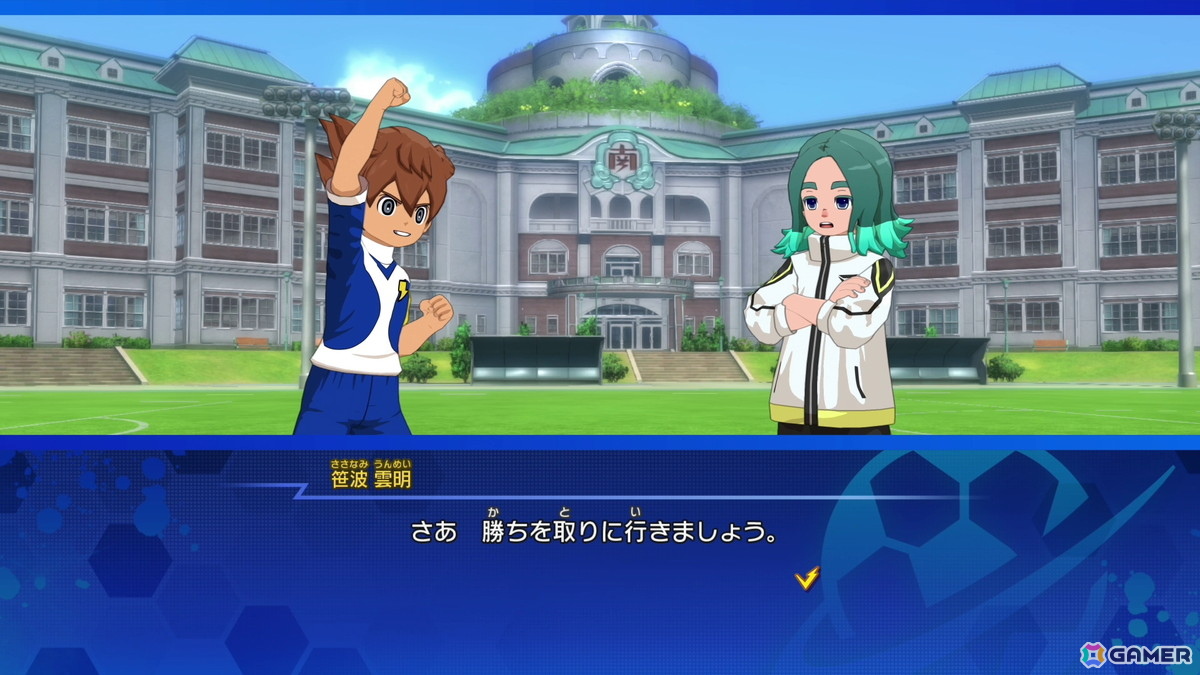 「イナズマイレブン 英雄たちのヴィクトリーロード」クロニクルモードでギャラクシー・イナダンルートが解放！新レアリティ「BASARA」も追加の画像9