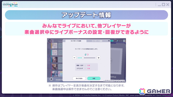 「プロセカ」新春のブルフェスには日野森志歩、鳳えむが登場！年末年始キャンペーンやセカイシンフォニー2026の情報もの画像17