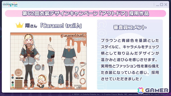 「プロセカ」新春のブルフェスには日野森志歩、鳳えむが登場！年末年始キャンペーンやセカイシンフォニー2026の情報もの画像