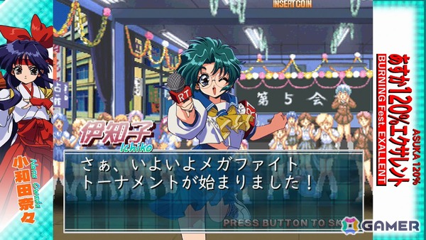 28年越しのアーケード化を実現した美少女対戦格闘ゲーム「あすか120％エクサレント」が12月24日より先行稼働！PVやゲーム仕様も公開にの画像4