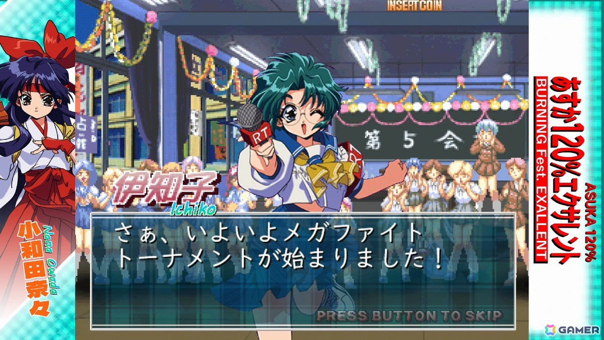 28年越しのアーケード化を実現した美少女対戦格闘ゲーム「あすか120