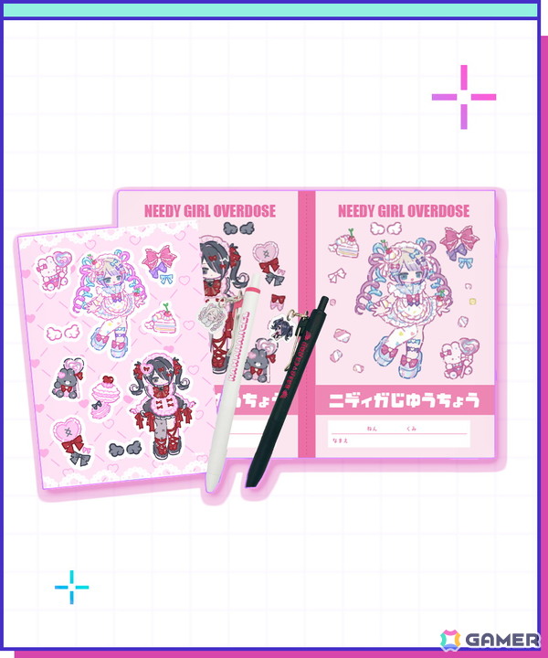 ニディガお道具セット
