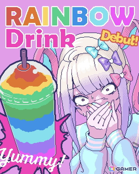開発予定の「RAINBOW Drink」(イメージ)