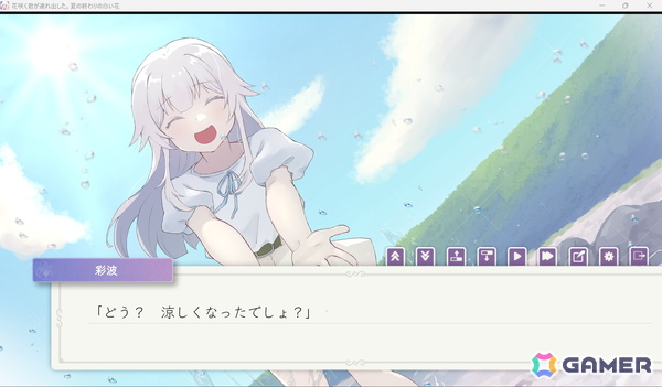 どこまでも青く切ない誘拐劇を描くノベルゲーム「花咲く君が連れ出した。夏の終わりの白い花」が12月31日にC107/Steam/DLsiteにて頒布!の画像