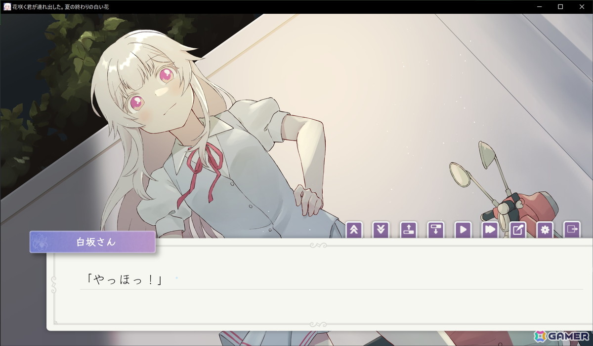 どこまでも青く切ない誘拐劇を描くノベルゲーム「花咲く君が連れ出した。夏の終わりの白い花」が12月31日にC107/Steam/DLsiteにて頒布！の画像5