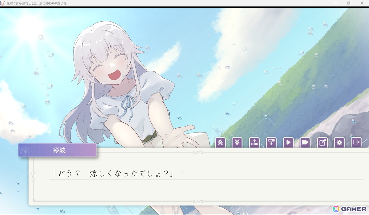 どこまでも青く切ない誘拐劇を描くノベルゲーム「花咲く君が連れ出した。夏の終わりの白い花」が12月31日にC107/Steam/DLsiteにて頒布！の画像6