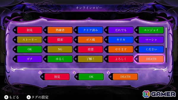 「グリム・ガーディアンズ サーヴァント・オブ・ザ・ダーク」オンラインマルチプレイ機能がついに実装！35％OFFの年末年始セールが開催中の画像6