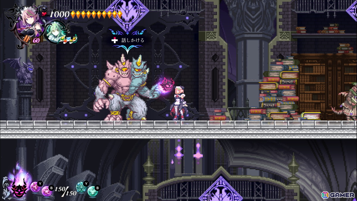 ゲームを始めた後でも、魔王城の「スィクロー＆キュクロー」に話しかけることでオンラインプレイを開始することができるぞ