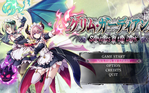 「グリム・ガーディアンズ サーヴァント・オブ・ザ・ダーク」オンラインマルチプレイ機能がついに実装！35％OFFの年末年始セールが開催中