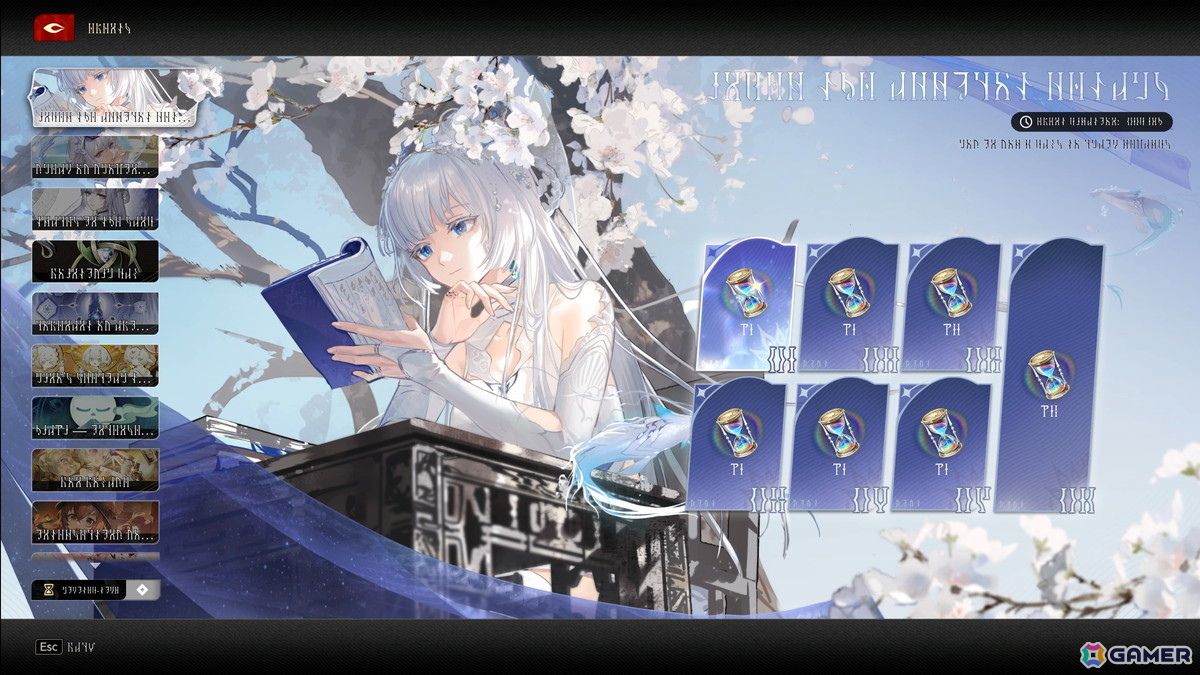 「デュエットナイトアビス」アップデート「大風の歌・上」が実施！新エリアの華胥や新キャラ・フーシュも登場の画像11