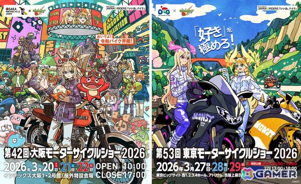 「モンスト」が「大阪/東京モーターサイクルショー2026」とコラボ！タケウチリョースケ氏による描き下ろしキービジュアルが公開にの画像1