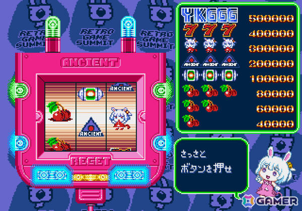 古代祐三氏、高橋名人らレジェンドが八王子に集結！レトロゲームの未来を語る祭典「RETRO GAME SUMMIT Lv.5」が2026年3月21日に開催の画像6