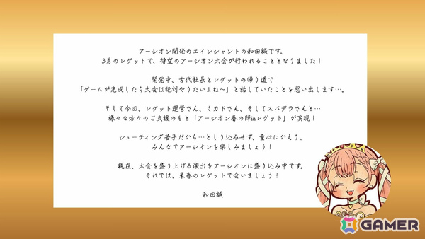 古代祐三氏、高橋名人らレジェンドが八王子に集結！レトロゲームの未来を語る祭典「RETRO GAME SUMMIT Lv.5」が2026年3月21日に開催の画像8