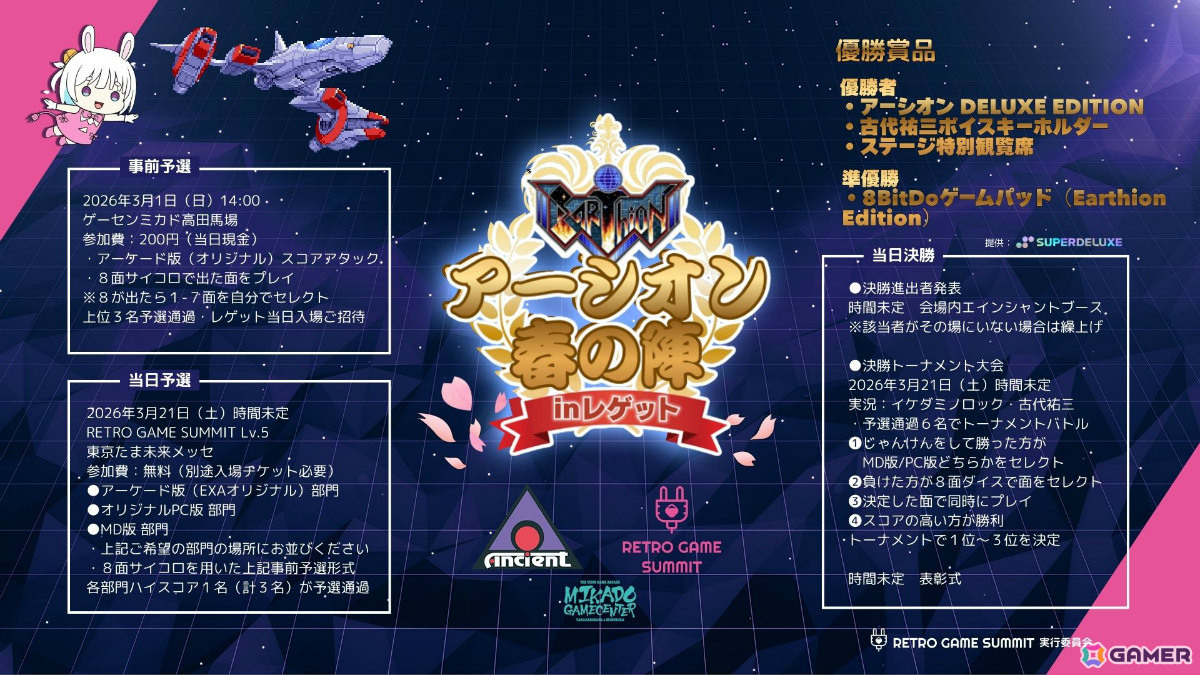 【超豪華】レトロゲーム大全集！5機種本体セット⭐︎ソフト約100本超⭐︎箱付多数 楽天市場】ポータブルゲーム機 HyperMegaTech Blaze Entertainment