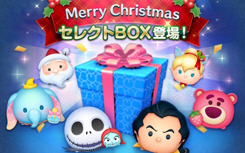 LINE：ディズニー ツムツム」12周年まであと3日！全26種類の特別な