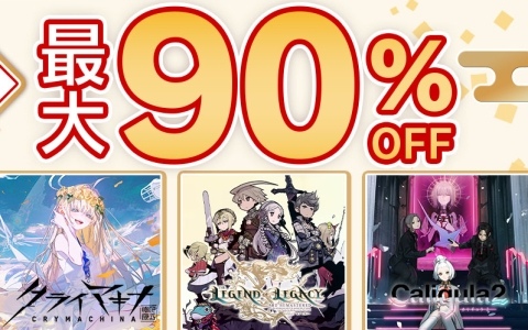 3DS「デビルサマナー ソウルハッカーズ」登場キャラクターや今作での